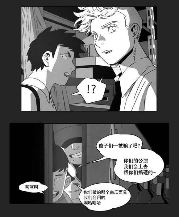 r18漫画韩漫全集-无法上台无删减无遮挡章节图片 