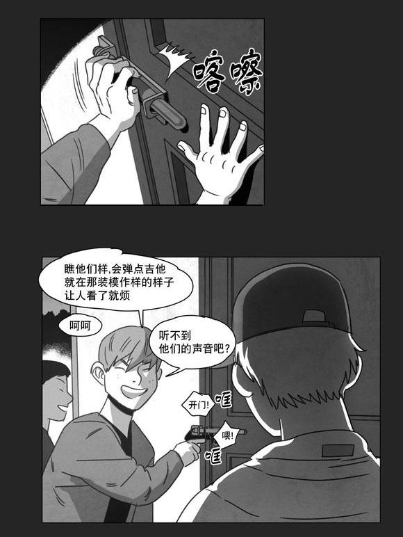 r18漫画韩漫全集-无法上台无删减无遮挡章节图片 