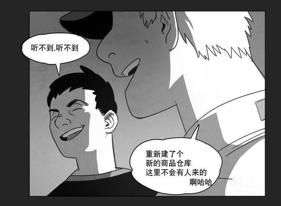 r18漫画韩漫全集-无法上台无删减无遮挡章节图片 