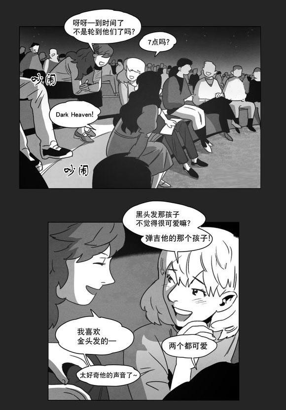 r18漫画韩漫全集-无法上台无删减无遮挡章节图片 