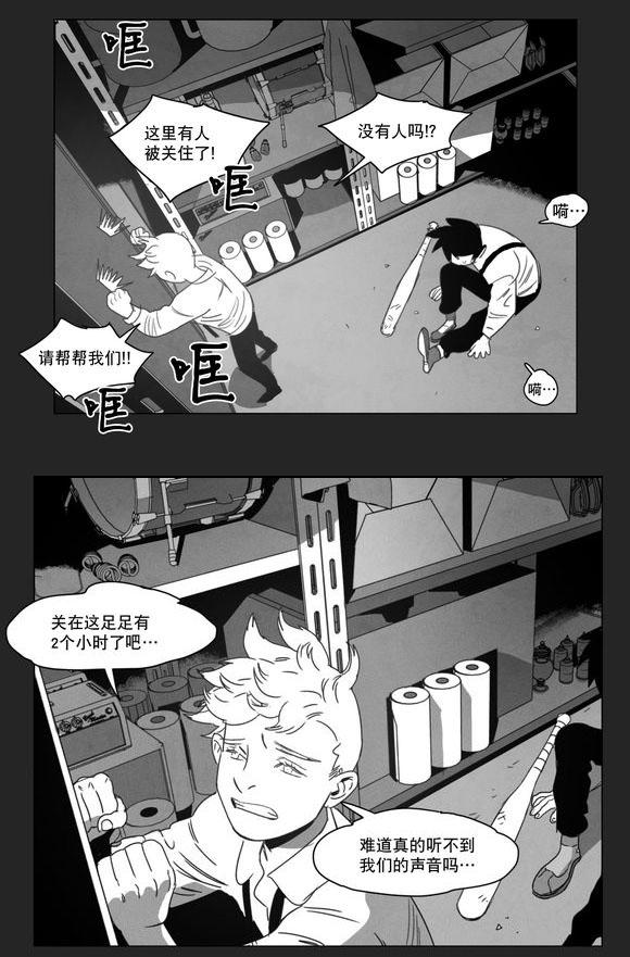 r18漫画韩漫全集-喜欢无删减无遮挡章节图片 