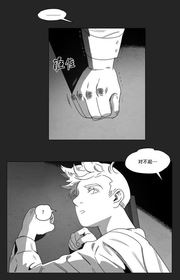 r18漫画韩漫全集-喜欢无删减无遮挡章节图片 