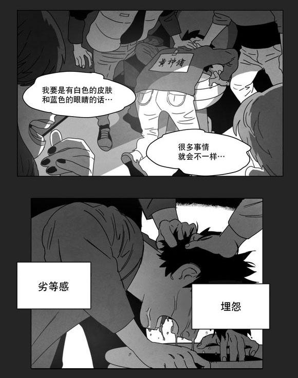 r18漫画韩漫全集-喜欢无删减无遮挡章节图片 