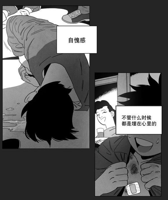 r18漫画韩漫全集-喜欢无删减无遮挡章节图片 