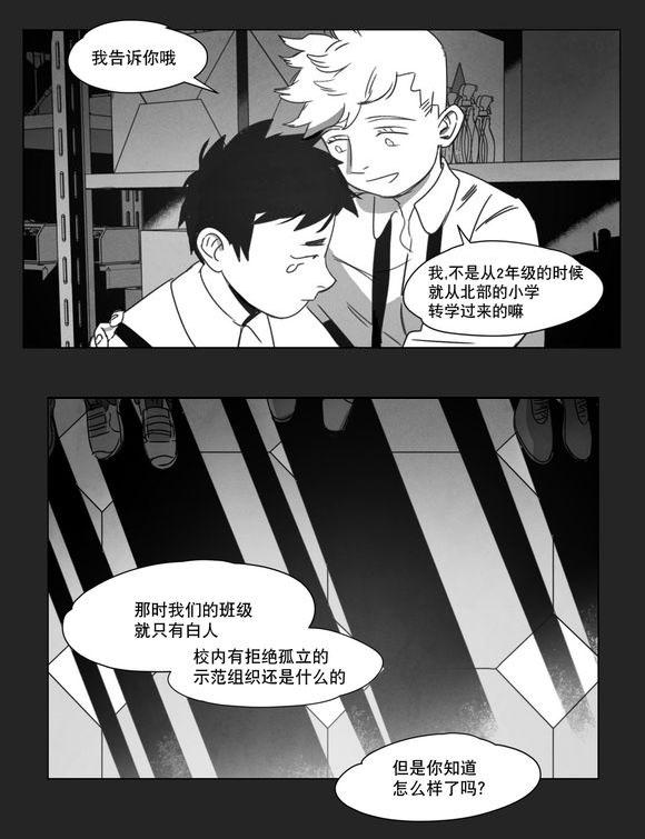 r18漫画韩漫全集-喜欢无删减无遮挡章节图片 