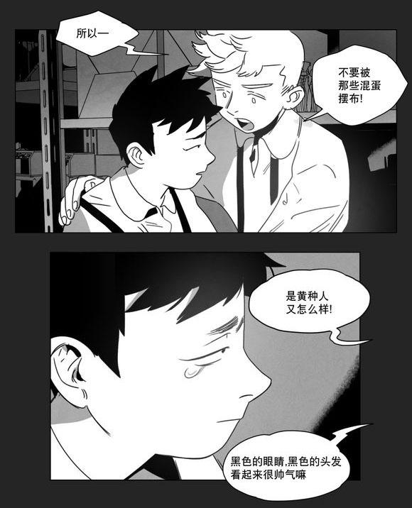 r18漫画韩漫全集-喜欢无删减无遮挡章节图片 