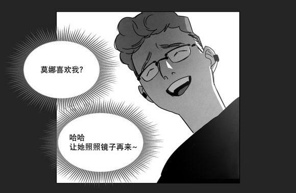 r18漫画韩漫全集-喜欢无删减无遮挡章节图片 