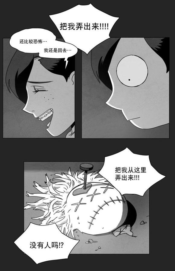 r18漫画韩漫全集-喜欢无删减无遮挡章节图片 