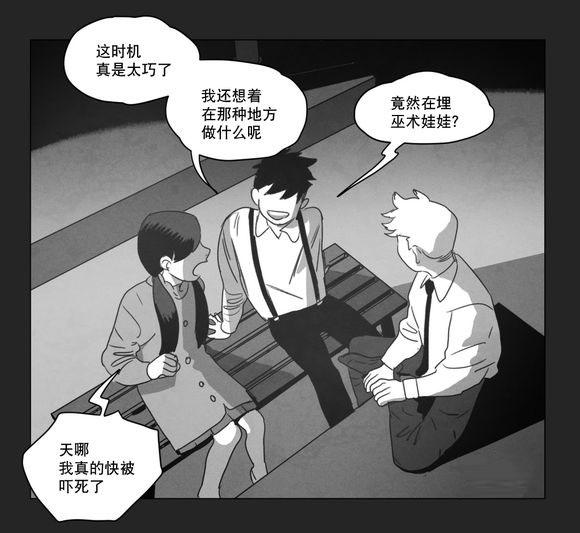 r18漫画韩漫全集-喜欢无删减无遮挡章节图片 