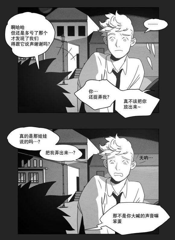 r18漫画韩漫全集-喜欢无删减无遮挡章节图片 