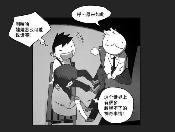 r18漫画韩漫全集-喜欢无删减无遮挡章节图片 