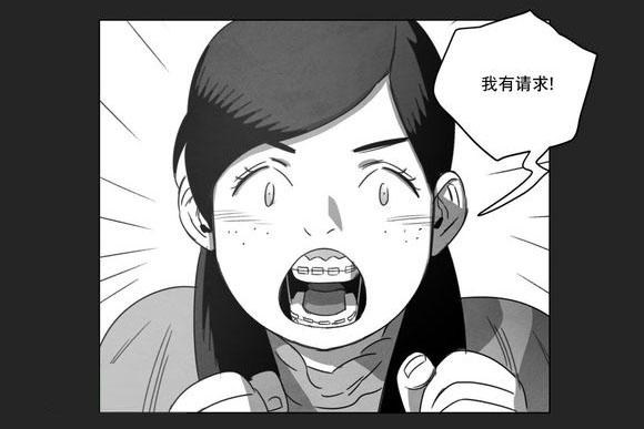 r18漫画韩漫全集-喜欢无删减无遮挡章节图片 