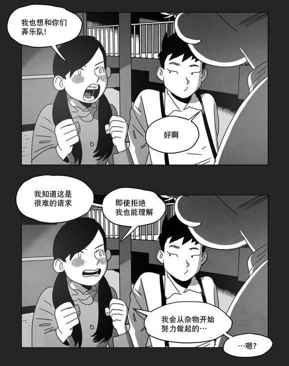 r18漫画韩漫全集-喜欢无删减无遮挡章节图片 