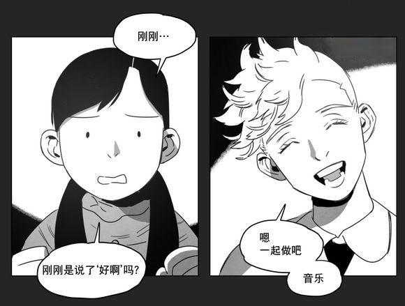 r18漫画韩漫全集-喜欢无删减无遮挡章节图片 