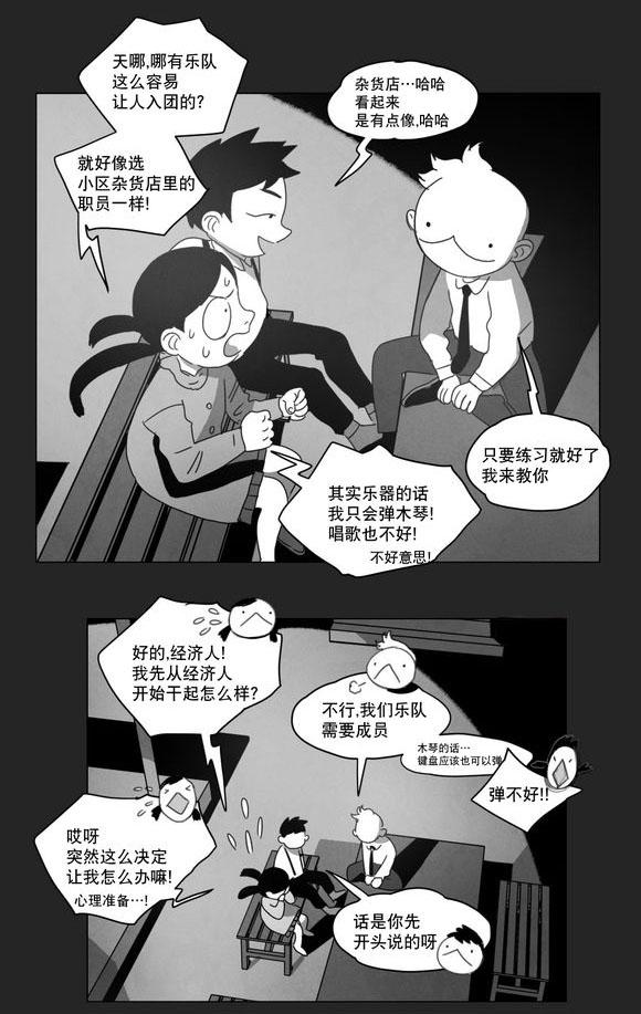 r18漫画韩漫全集-喜欢无删减无遮挡章节图片 