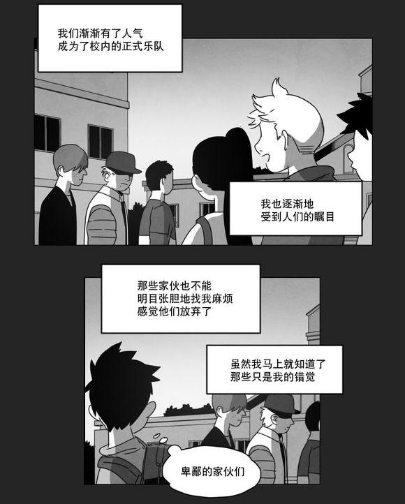 r18漫画韩漫全集-喜欢无删减无遮挡章节图片 