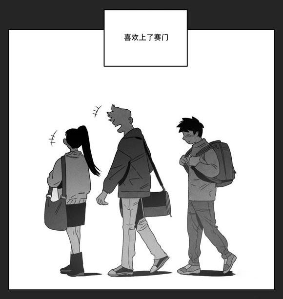 r18漫画韩漫全集-喜欢无删减无遮挡章节图片 