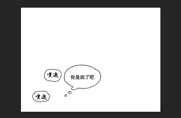 r18漫画韩漫全集-喜欢无删减无遮挡章节图片 