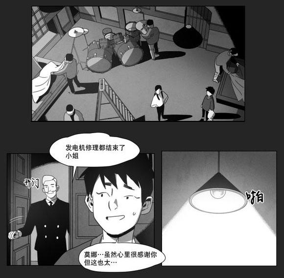 r18漫画韩漫全集-袭击无删减无遮挡章节图片 