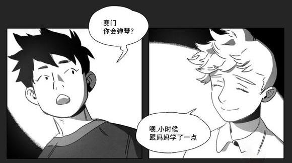 r18漫画韩漫全集-袭击无删减无遮挡章节图片 