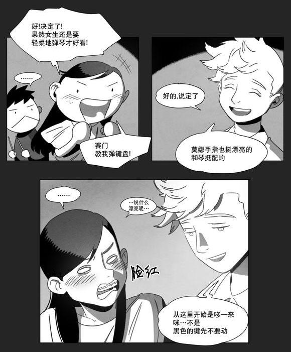 r18漫画韩漫全集-袭击无删减无遮挡章节图片 