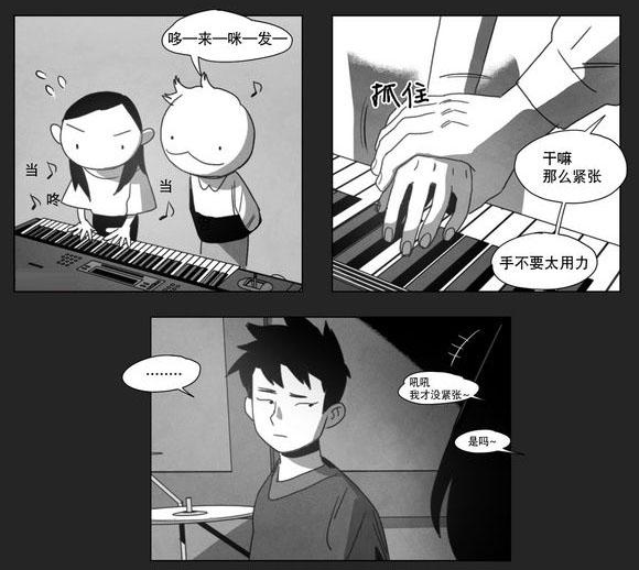 r18漫画韩漫全集-袭击无删减无遮挡章节图片 