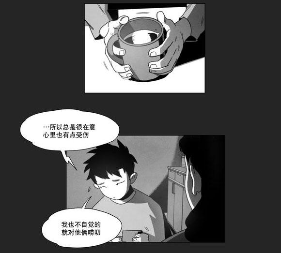 r18漫画韩漫全集-袭击无删减无遮挡章节图片 