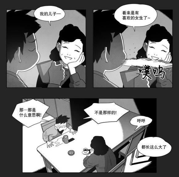 r18漫画韩漫全集-袭击无删减无遮挡章节图片 