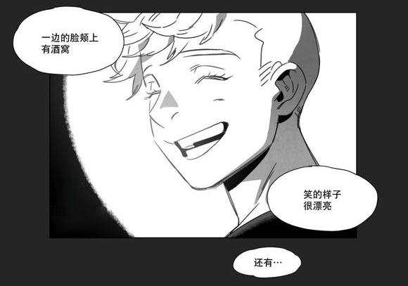 r18漫画韩漫全集-袭击无删减无遮挡章节图片 