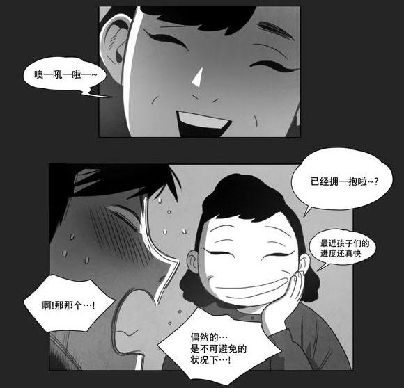 r18漫画韩漫全集-袭击无删减无遮挡章节图片 