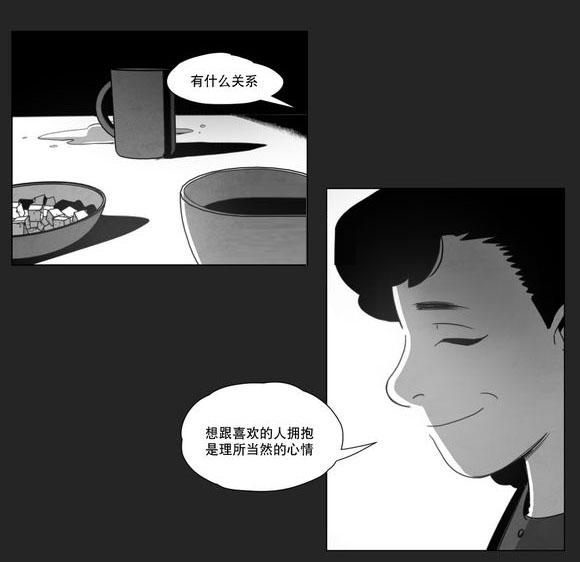 r18漫画韩漫全集-袭击无删减无遮挡章节图片 