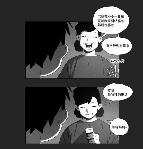 r18漫画韩漫全集-袭击无删减无遮挡章节图片 