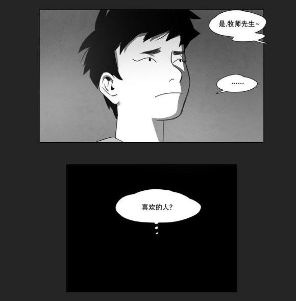 r18漫画韩漫全集-袭击无删减无遮挡章节图片 