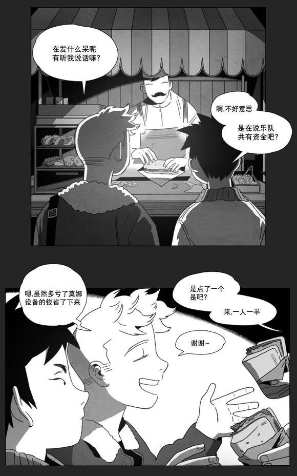 r18漫画韩漫全集-袭击无删减无遮挡章节图片 