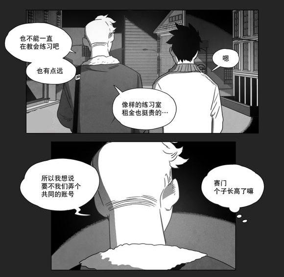 r18漫画韩漫全集-袭击无删减无遮挡章节图片 