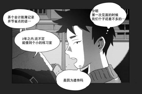 r18漫画韩漫全集-袭击无删减无遮挡章节图片 