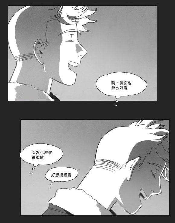 r18漫画韩漫全集-袭击无删减无遮挡章节图片 