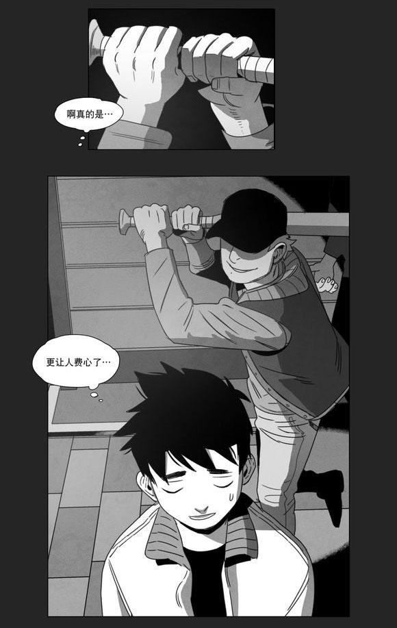 r18漫画韩漫全集-袭击无删减无遮挡章节图片 