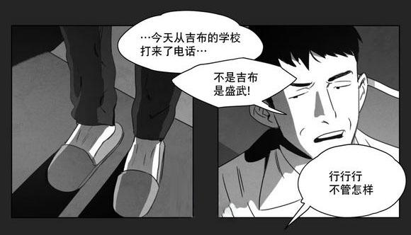 r18漫画韩漫全集-死守无删减无遮挡章节图片 