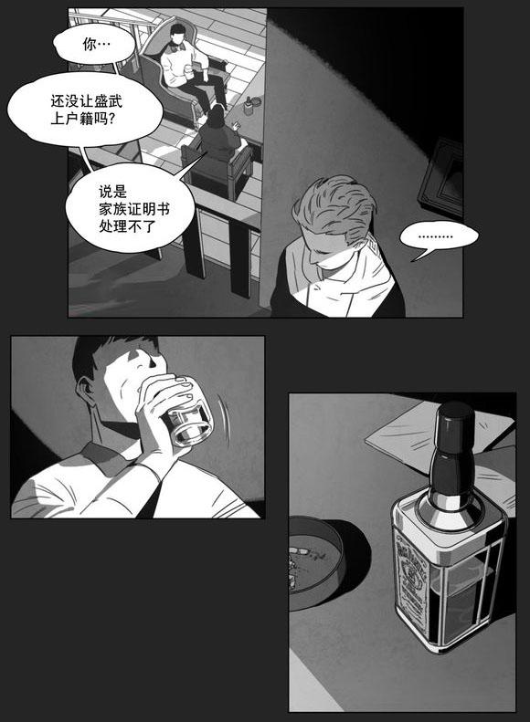 r18漫画韩漫全集-死守无删减无遮挡章节图片 