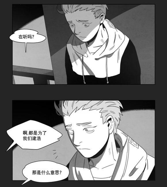 r18漫画韩漫全集-死守无删减无遮挡章节图片 