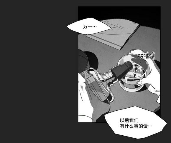 r18漫画韩漫全集-死守无删减无遮挡章节图片 