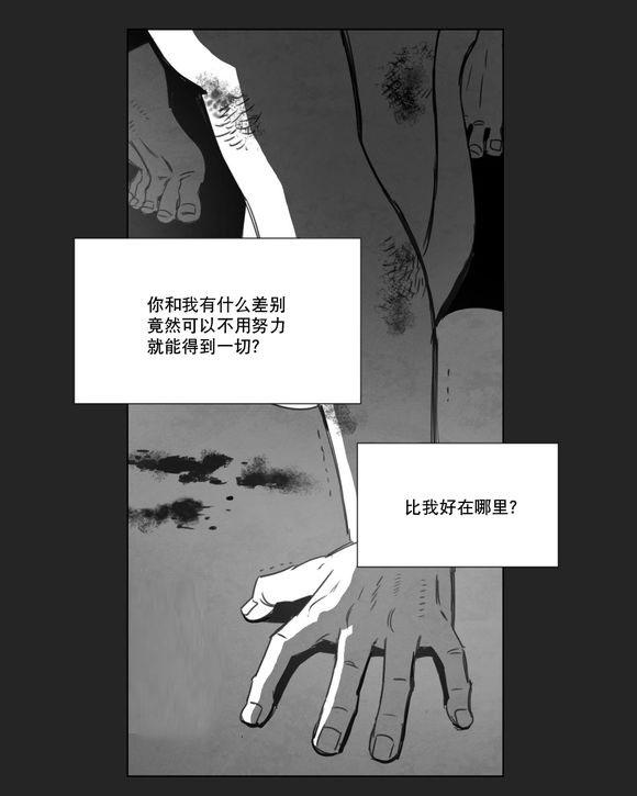 r18漫画韩漫全集-死守无删减无遮挡章节图片 