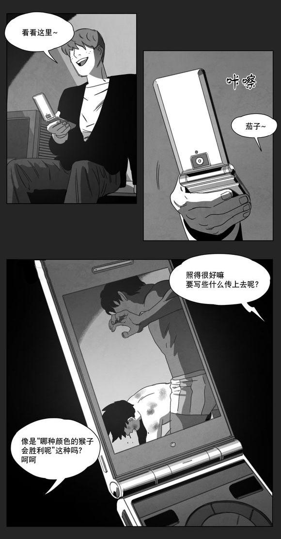 r18漫画韩漫全集-死守无删减无遮挡章节图片 