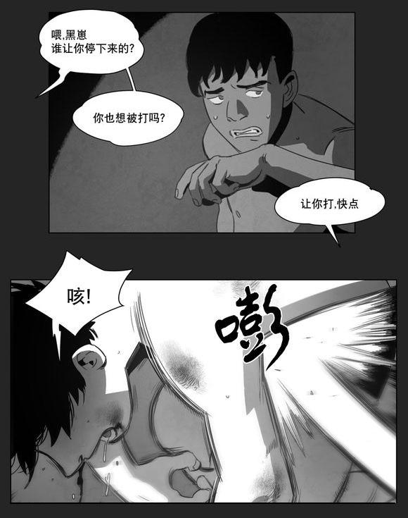 r18漫画韩漫全集-死守无删减无遮挡章节图片 