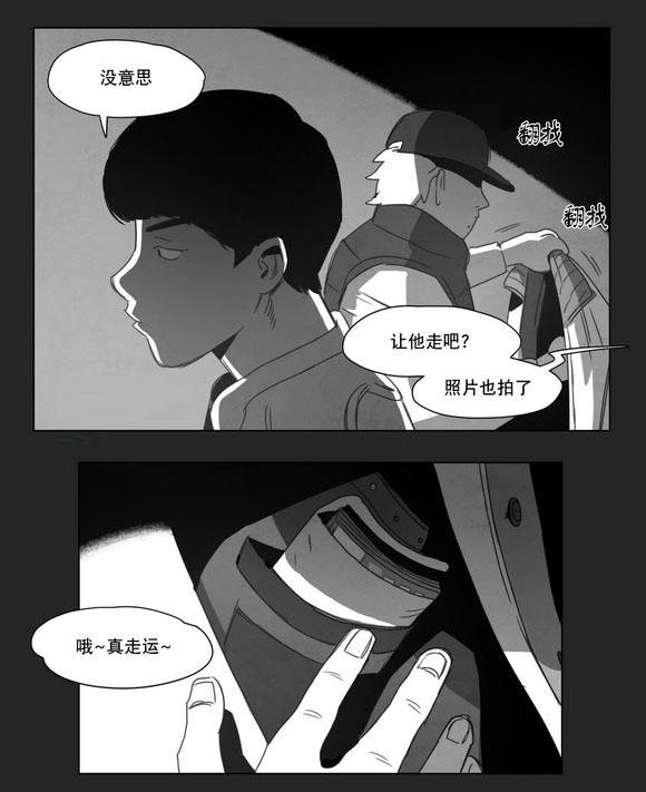 r18漫画韩漫全集-死守无删减无遮挡章节图片 