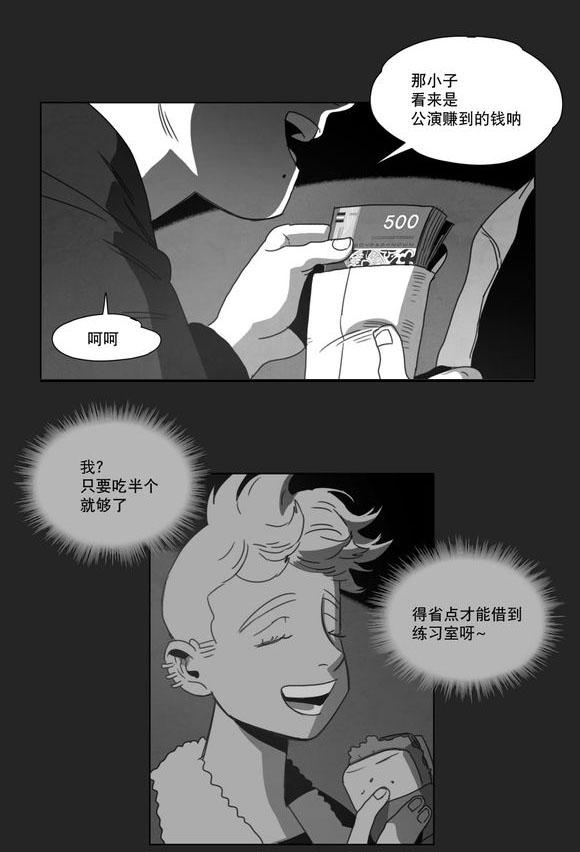 r18漫画韩漫全集-死守无删减无遮挡章节图片 