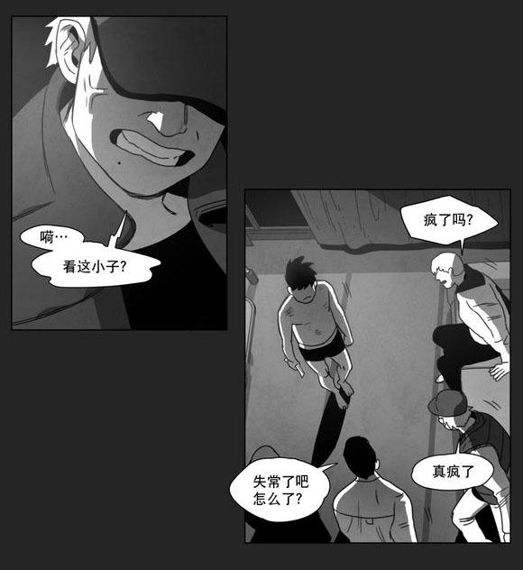 r18漫画韩漫全集-死守无删减无遮挡章节图片 