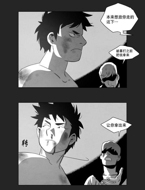 r18漫画韩漫全集-死守无删减无遮挡章节图片 