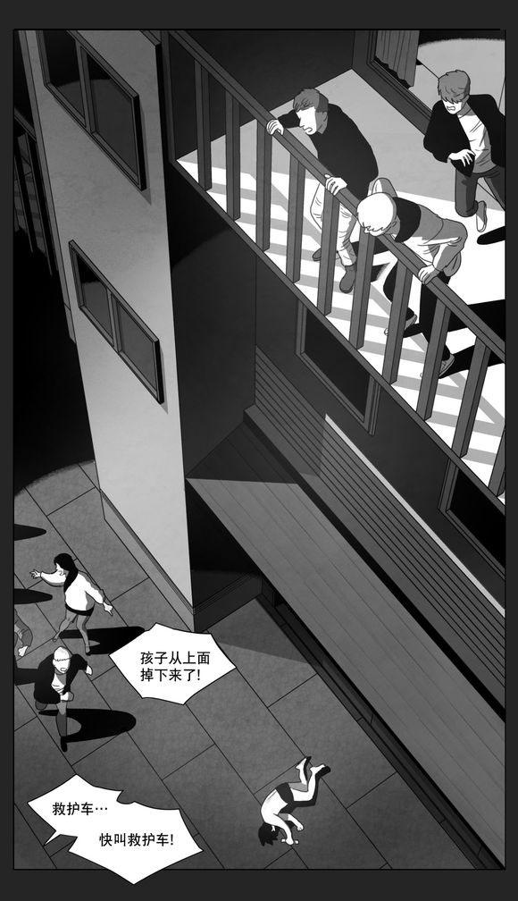 r18漫画韩漫全集-死守无删减无遮挡章节图片 